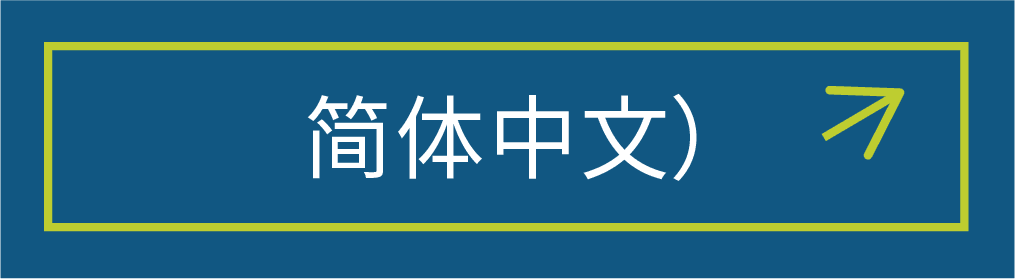 Chinese Simplified Opens in new window